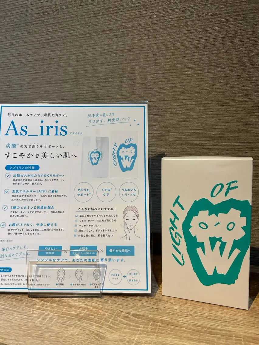 TRINTE 酒井のエステ・リラクイメージ