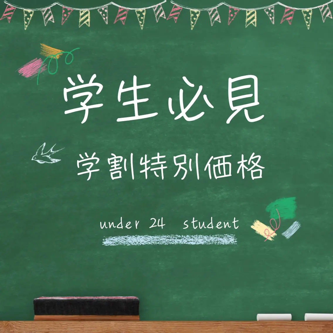 アイブロウ✨️美眉スタイリング💖学割U24👩🏻🎓の写真