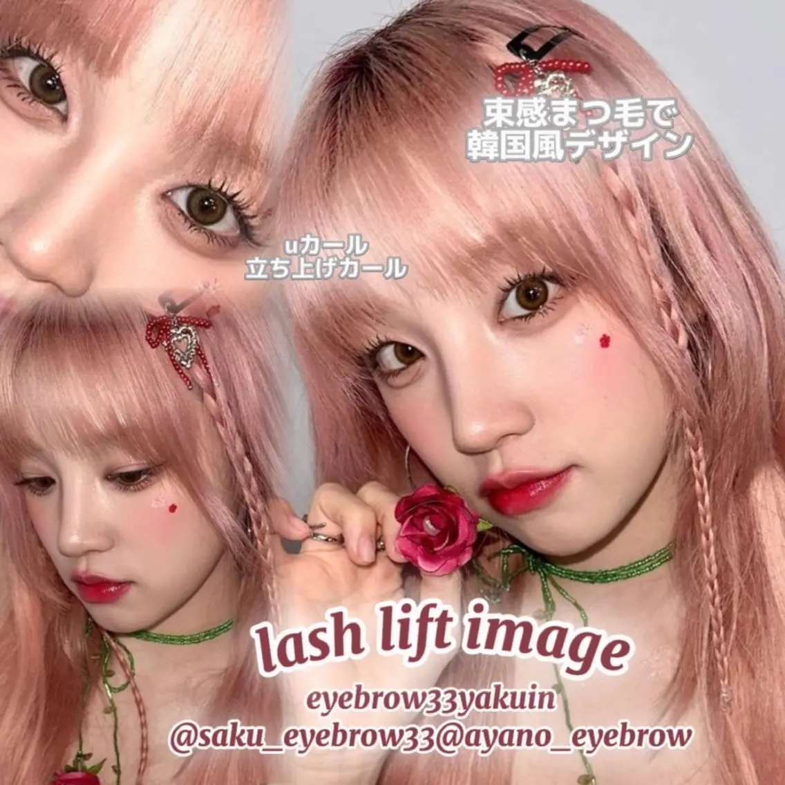 マツエク・マツパ 一重×まつ毛パーマ マツパ アイブロウ33 薬院店2のマツエク・マツパデザイン