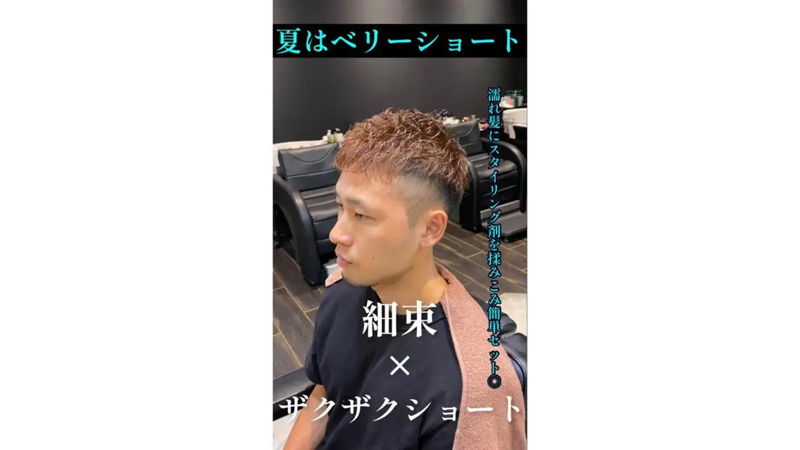 ミディアム カラー パーマ ヘアアレンジ メンズ TAIGA /メンズ美容師のヘアスタイル