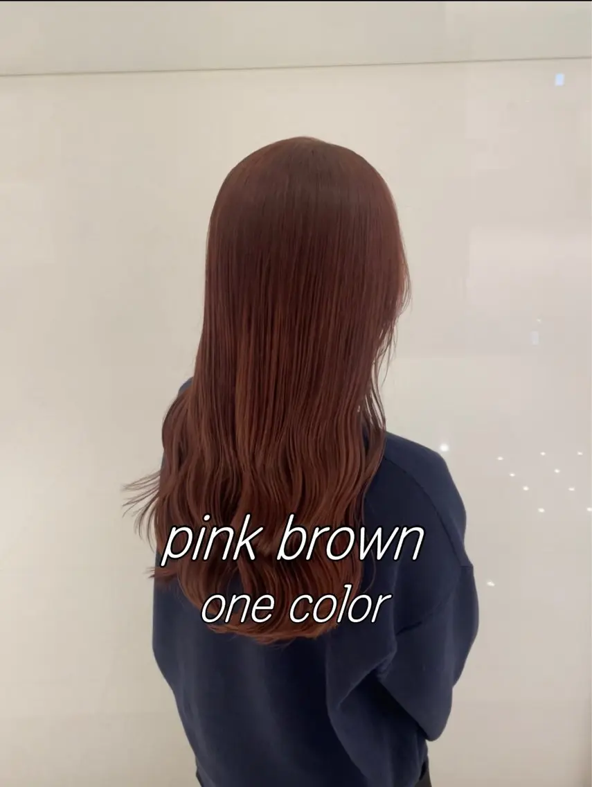 カラー ブラウンカラー ピンクカラー ヘアカラー トリートメント 自然と惹かれる🪷 艶カラー/茉優♩のヘアスタイル