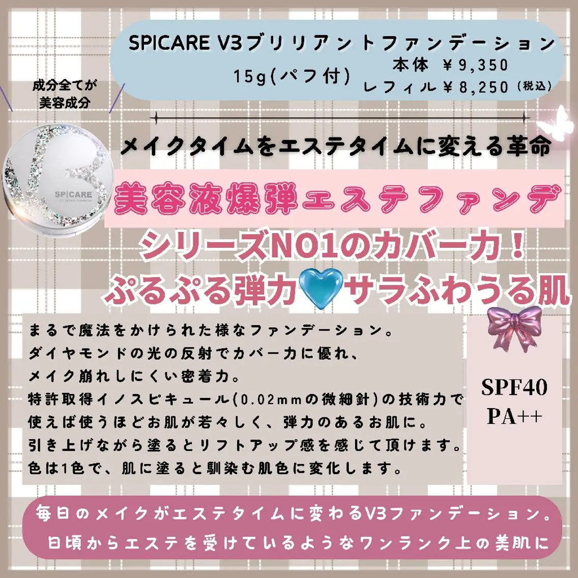 痩身ハーブピーリング 筋膜リリース☆B&Hのエステ・リラクイメージ