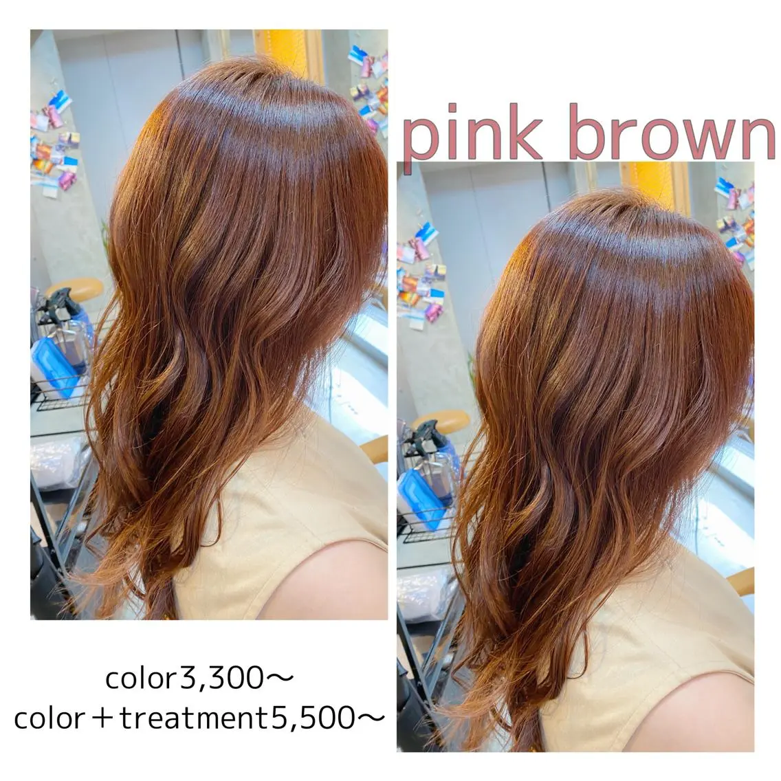 カラー ブラウンカラー ピンクカラー 🌈艶カラーリスト 🌈井原円袈🌈のヘアスタイル
