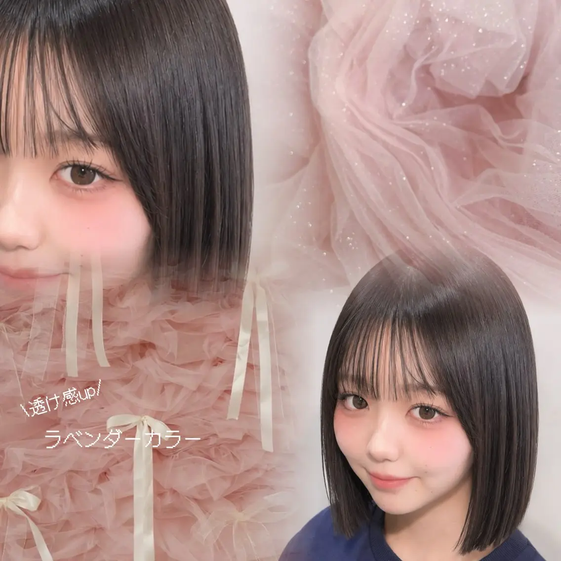 ミディアム カット ヘアカラー トリートメント 似合わせカット/ 顔周りカット/まりなのヘアスタイル