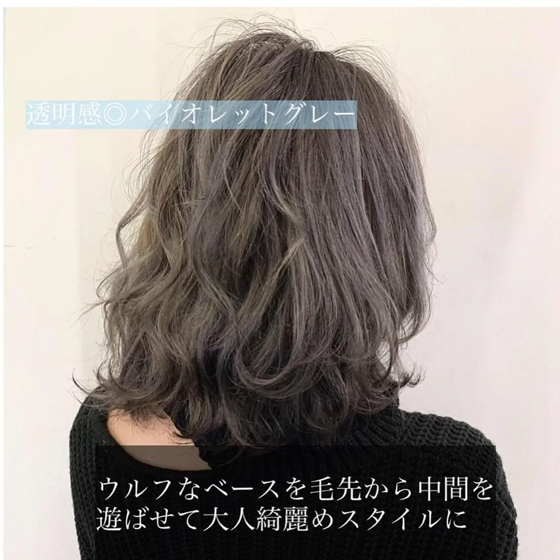 ミディアム カラー ダブルカラー バイオレットカラー ウルフカット メンズ特化👨 細谷碧海のヘアスタイル