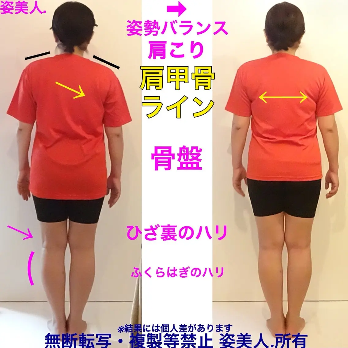 筋膜整体＆小顔矯正 　姿美人.シルエットのエステ・リラクイメージ