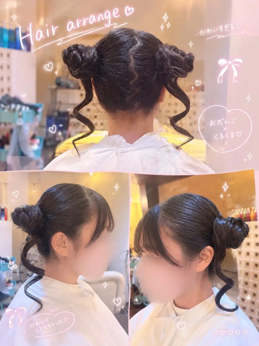 ロング ヘアセット CoCooN nanamiのヘアスタイル