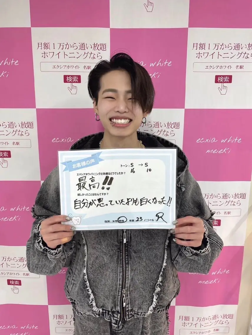 エクシアホワイト ニング立川南口のエステ・リラクイメージ
