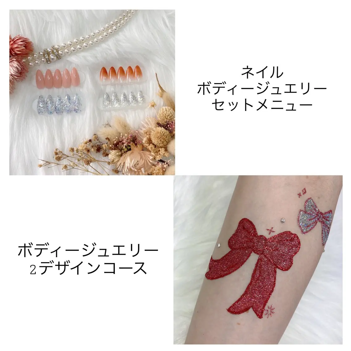 【ボディージュエリー2デザインコースS＋Mとセット】定額シンプルコース①(オフ無し・他店ジェルオフ有り)の写真