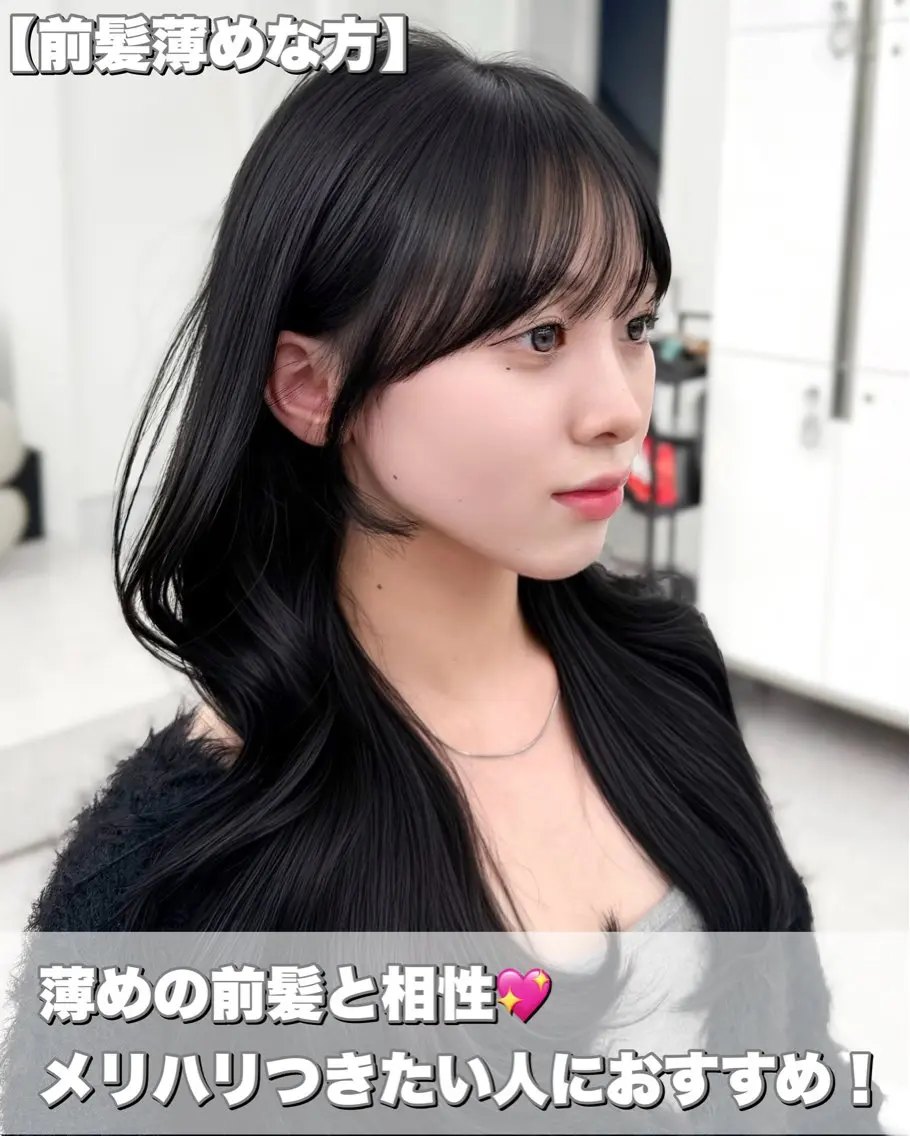ロング カラー カット ヘアカラー トリートメント 韓国ヘア　紗希 🦋のヘアスタイル