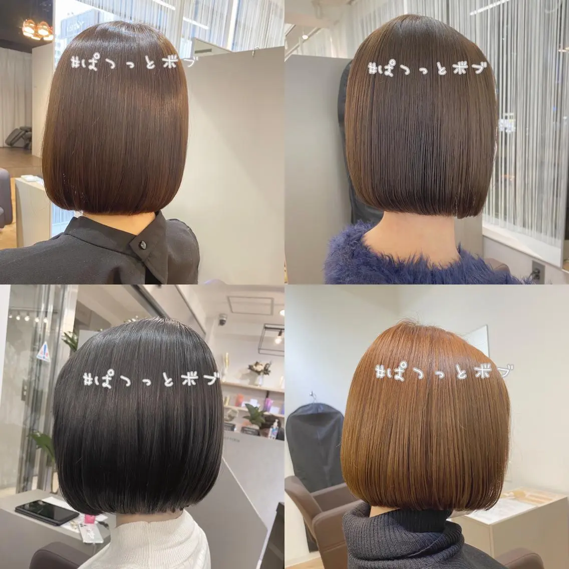 ショート カラー ボブ ボブ、縮毛矯正👑 心斎橋/高城涼也のヘアスタイル