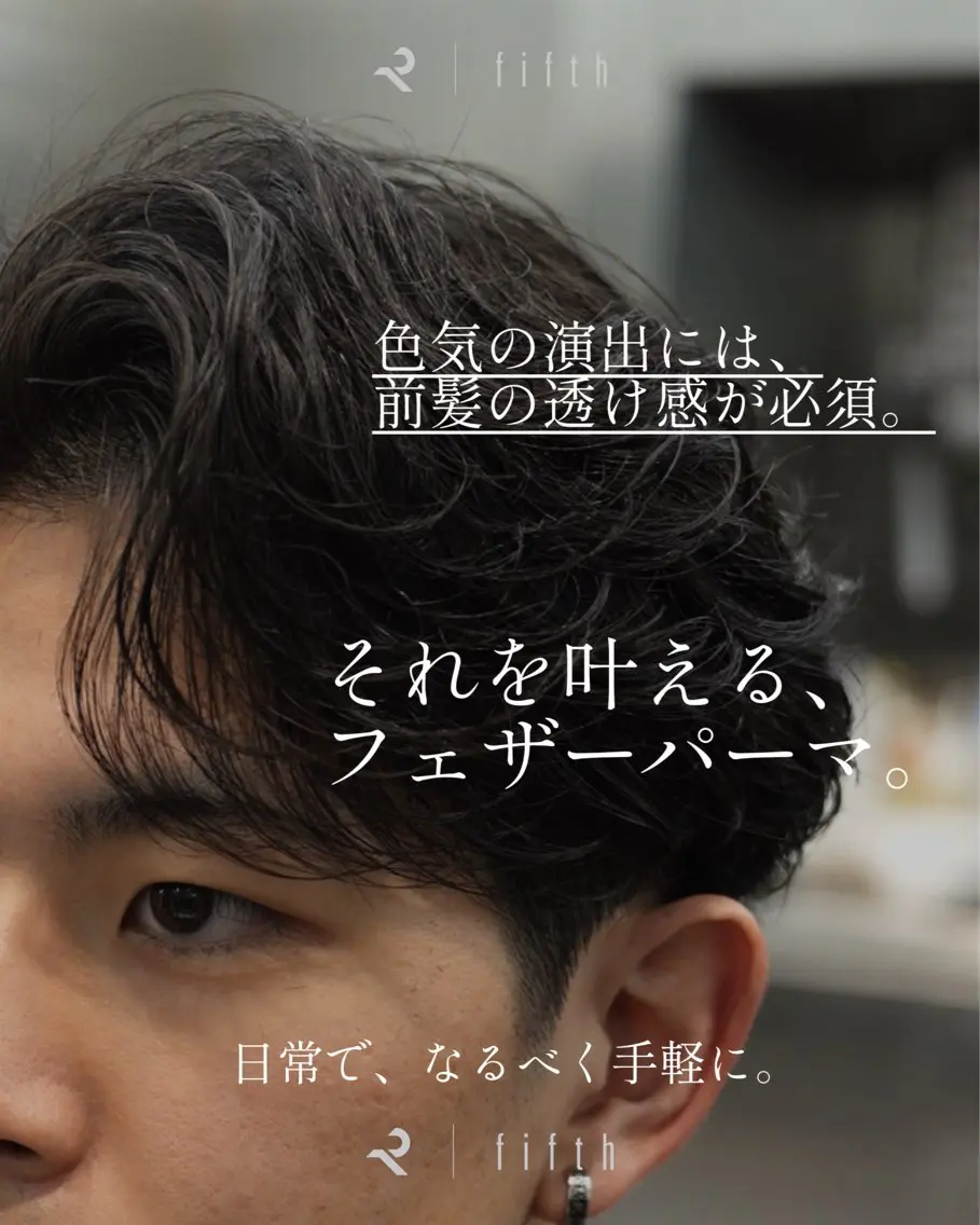 ショート パーマ カット パーマ fifth 立花啓翔のヘアスタイル