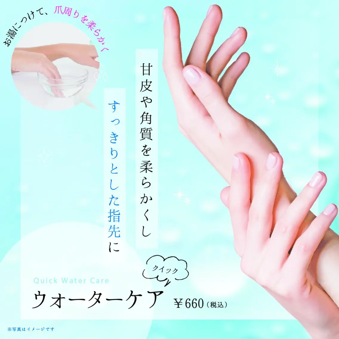 ネイル ファストネイル イオンモール堺北花田のネイルデザイン