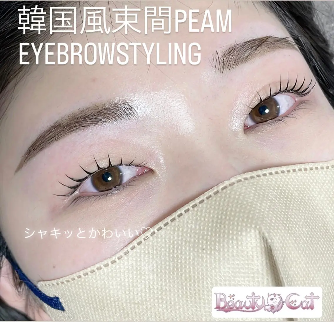束感まつ毛パーマの写真