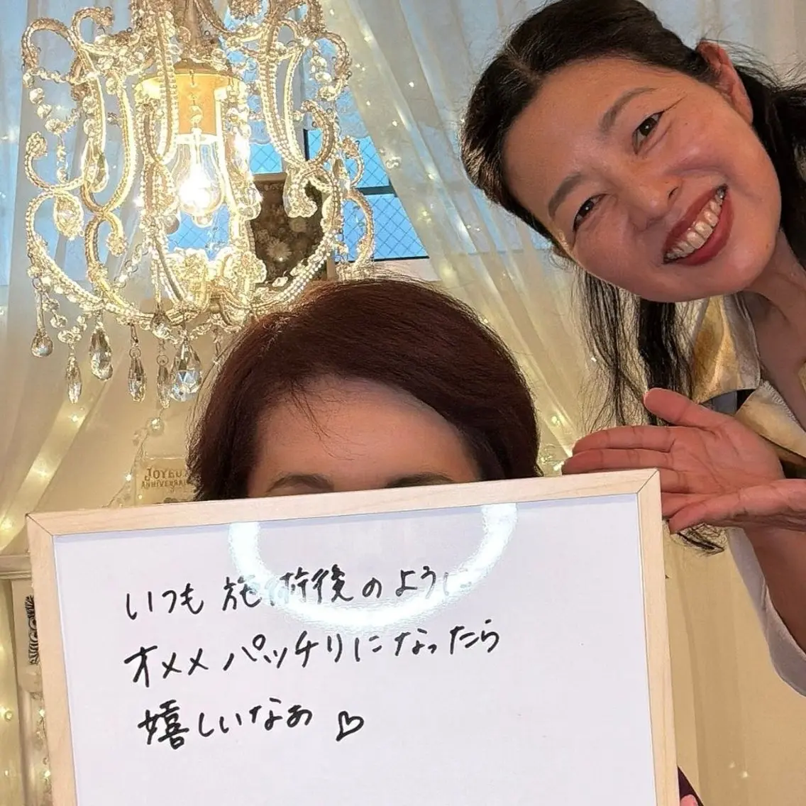 エステ リラク 小顔矯正サロン町田 逸見智美のエステ・リラクイメージ