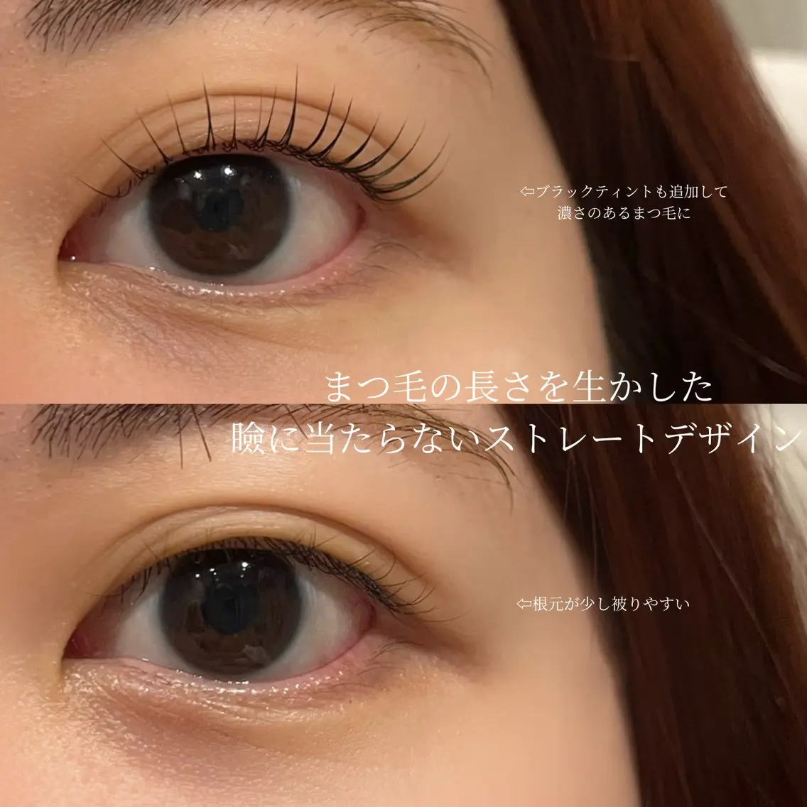 マツエク・マツパ 一重×まつ毛パーマ マツパ 眉毛/まつ毛/中目黒 Voir.のマツエク・マツパデザイン