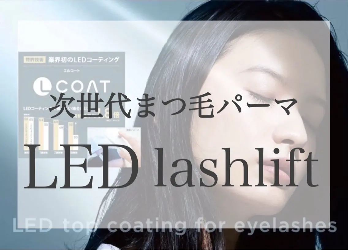 マツエク・マツパ 束感まつ毛 一重×まつ毛パーマ Salon Belletのマツエク・マツパデザイン
