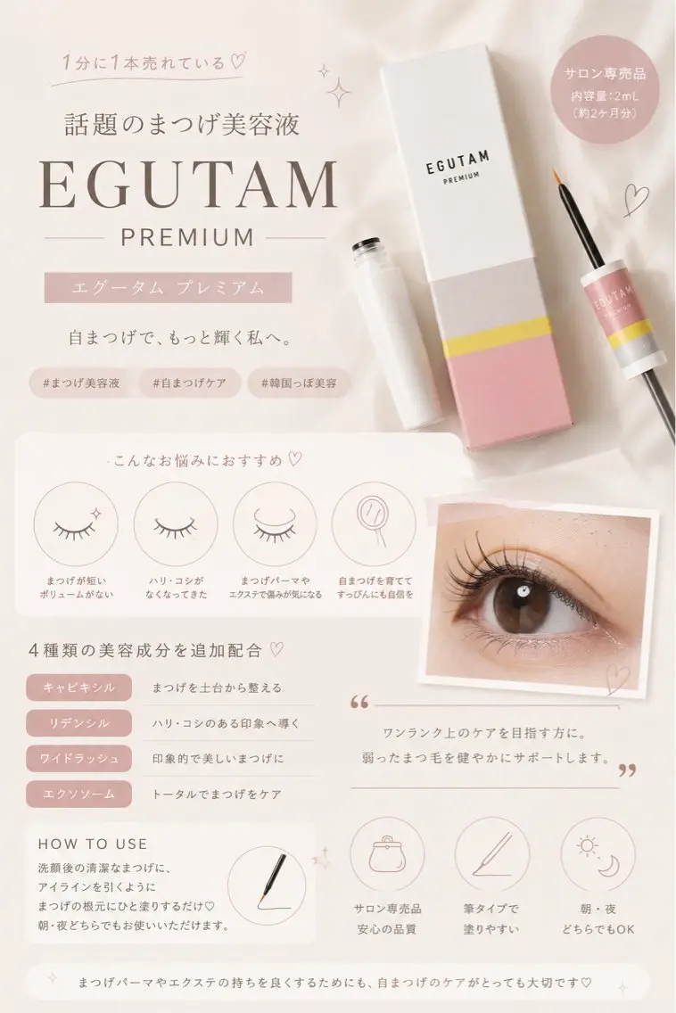 マツエク・マツパ 宮本麻央🎀🪽L ULUeyelashのマツエク・マツパデザイン