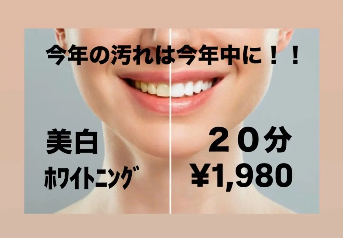 その他 シロエラボ 梅田店のその他イメージ