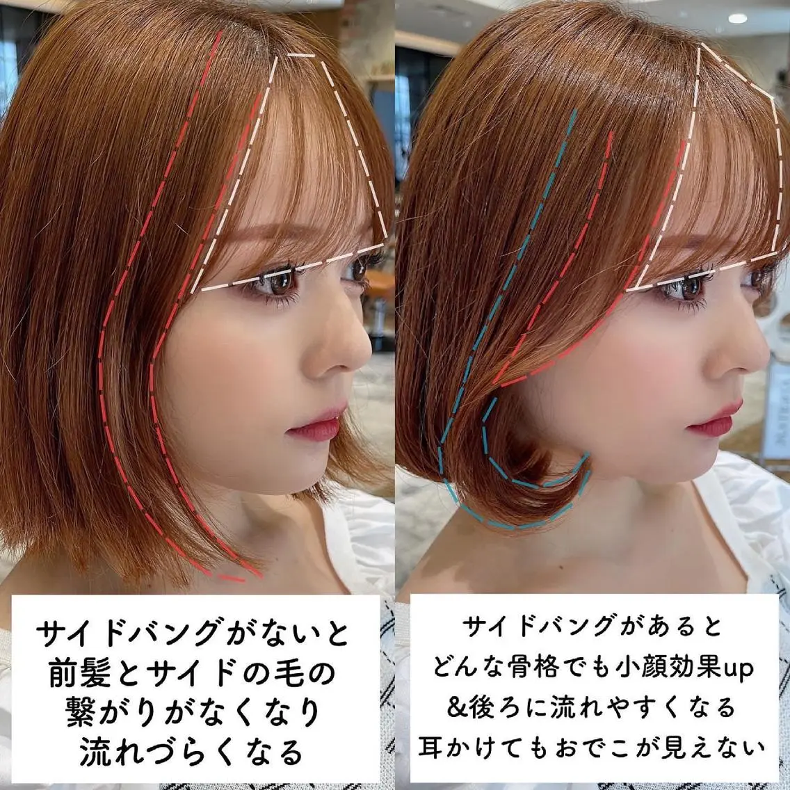 ミディアム カラー パーマ ヘアアレンジ イルミナカラー 髪質改善 トリートメント ストレートパーマ 骨格別小顔カット/ 顔周りカット/金井のヘアスタイル