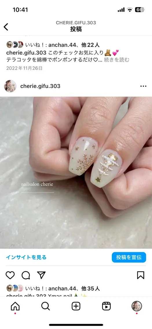 ネイル ハンドネイル 村瀬 理絵のネイルデザイン