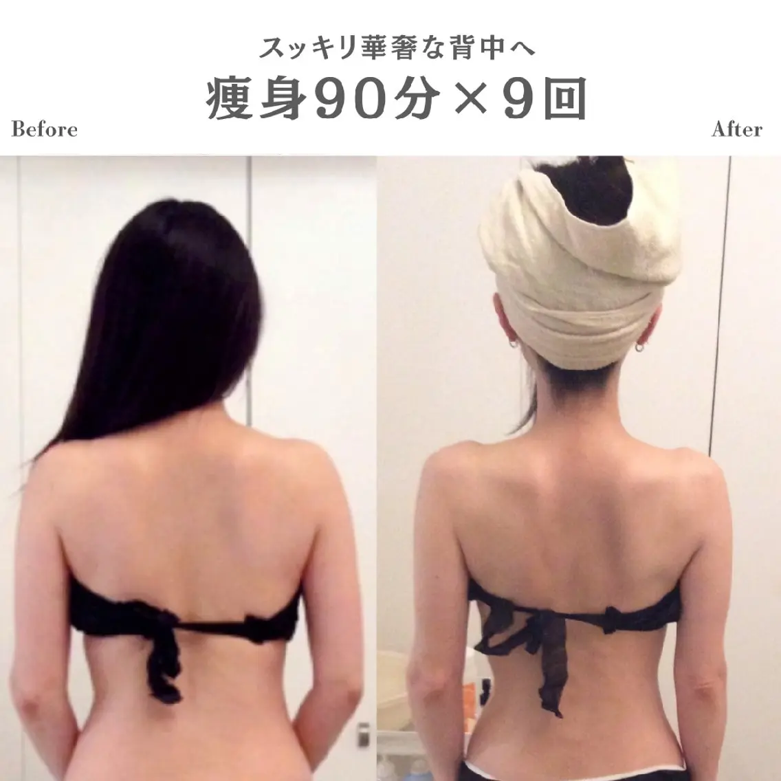 【ご新規様限定30%OFF】お好きな箇所をしっかりと✨トリプル溶解痩身90分の写真