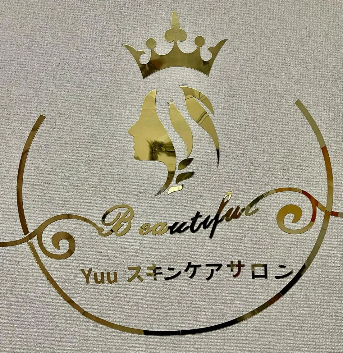 Yuu .のエステ・リラクイメージ