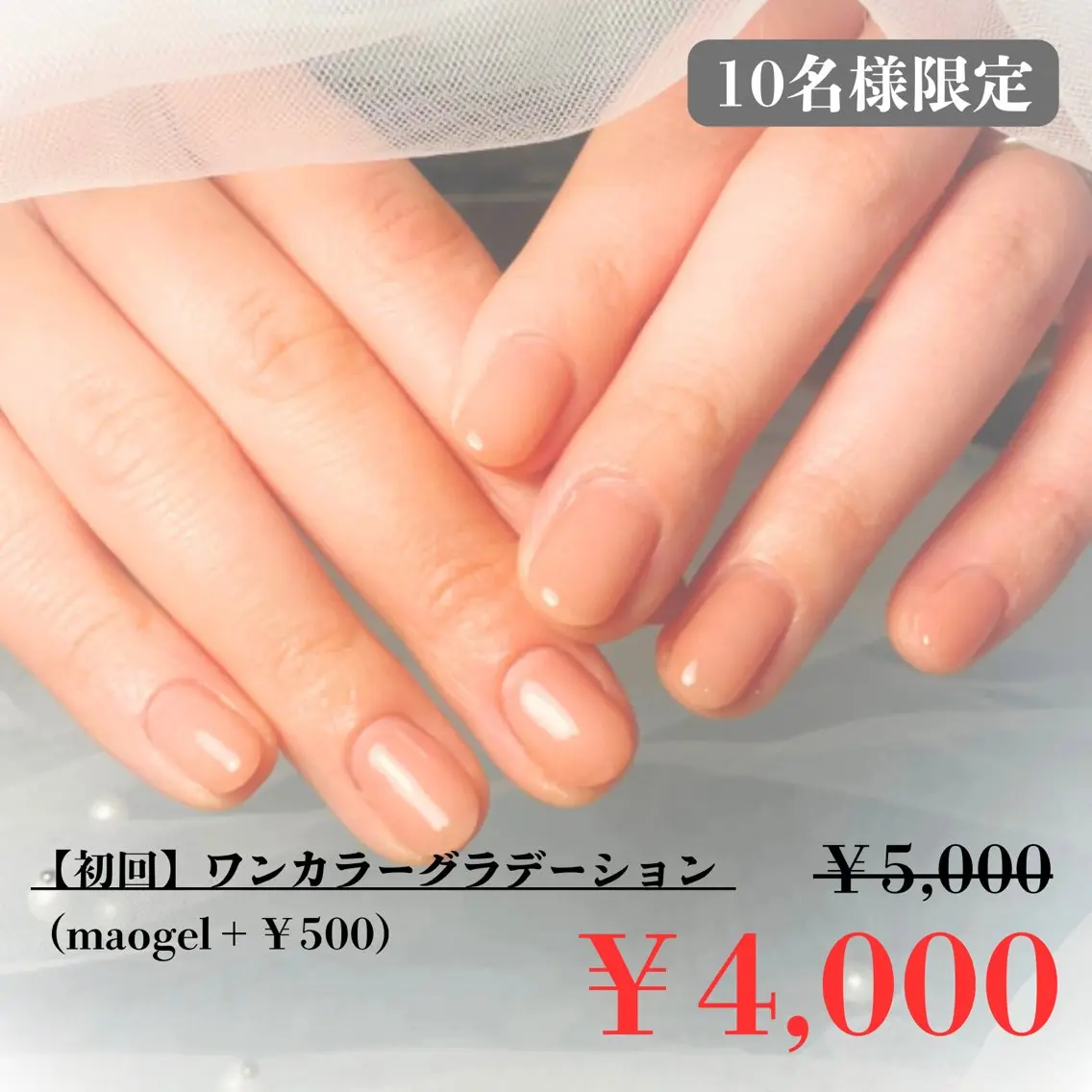 ネイル Nail Eyelash yのネイルデザイン