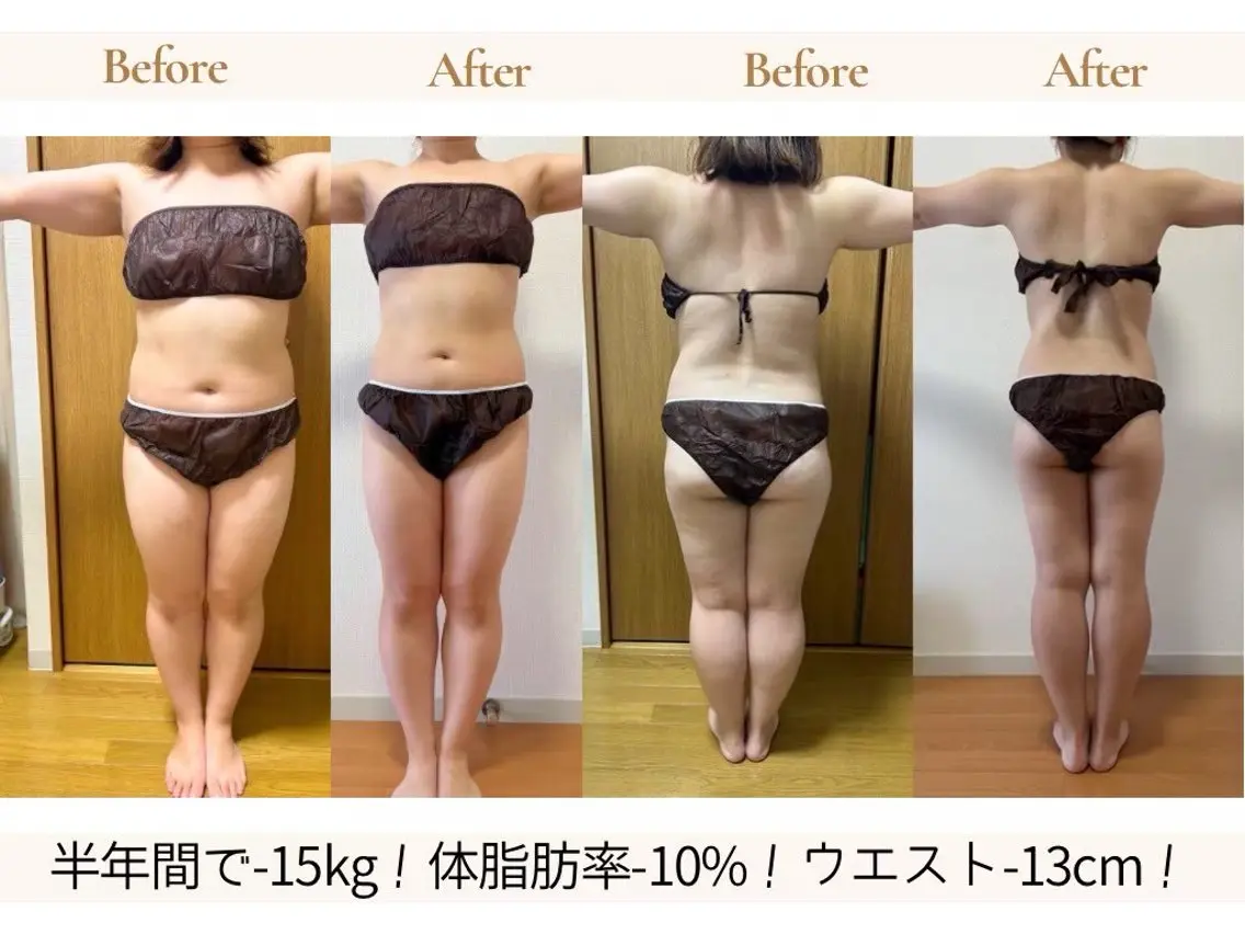 エステ リラク 【目黒】本格痩身✴︎ 最新型よもぎ蒸しのエステ・リラクイメージ