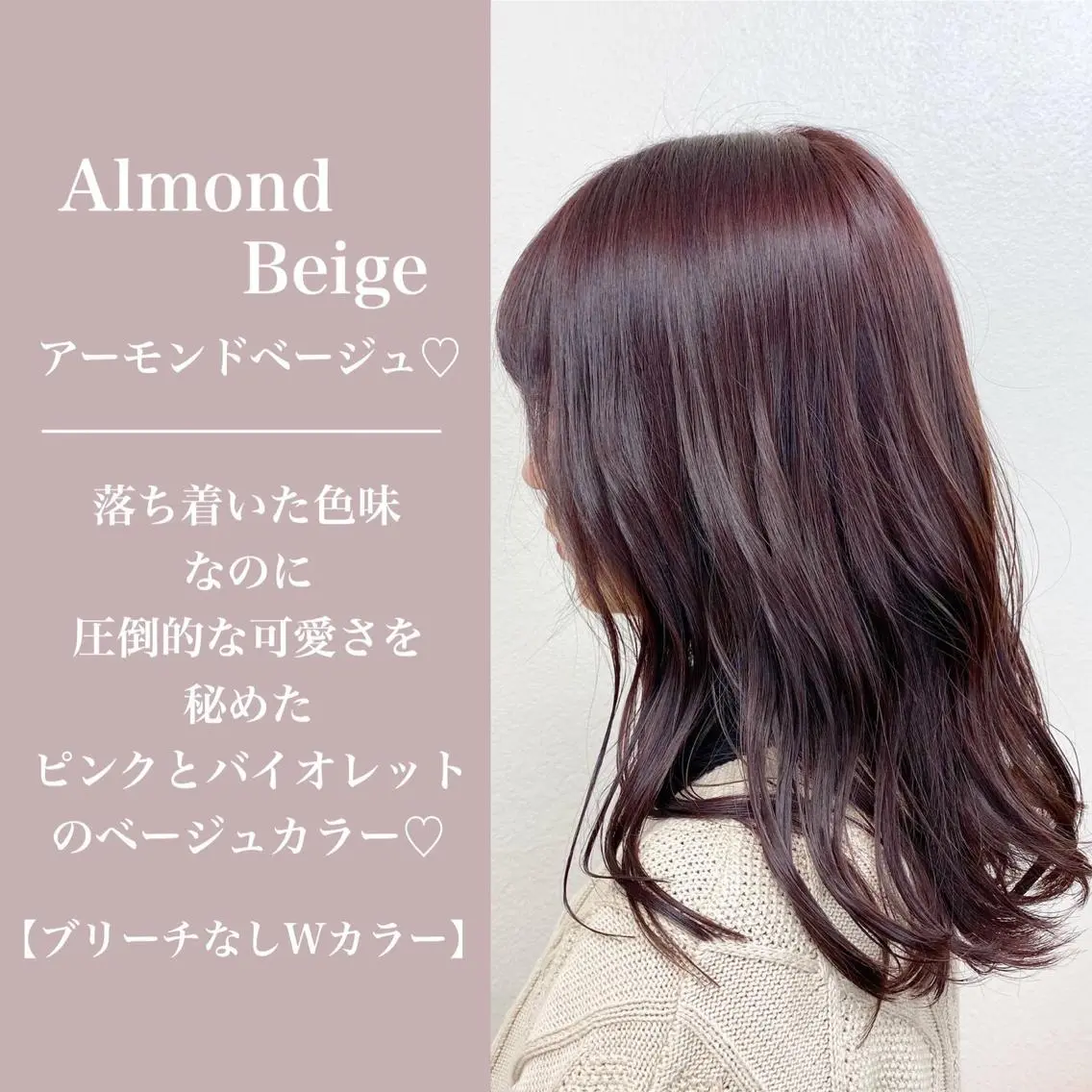ショート カラー ヘアアレンジ 🪞official THREE 横浜🎀のヘアスタイル