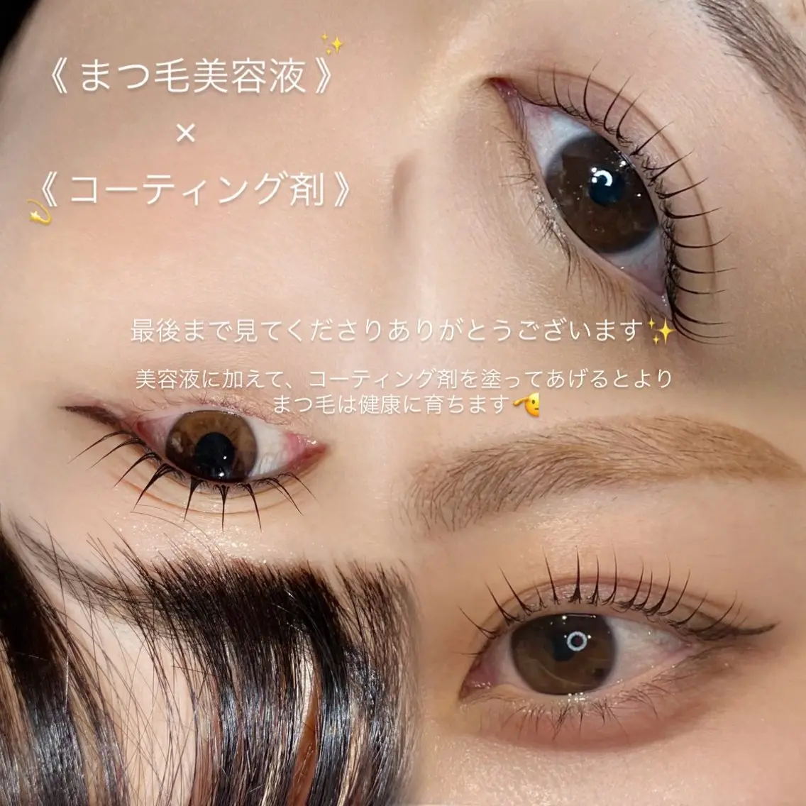 マツエク・マツパ 。 。のマツエク・マツパデザイン