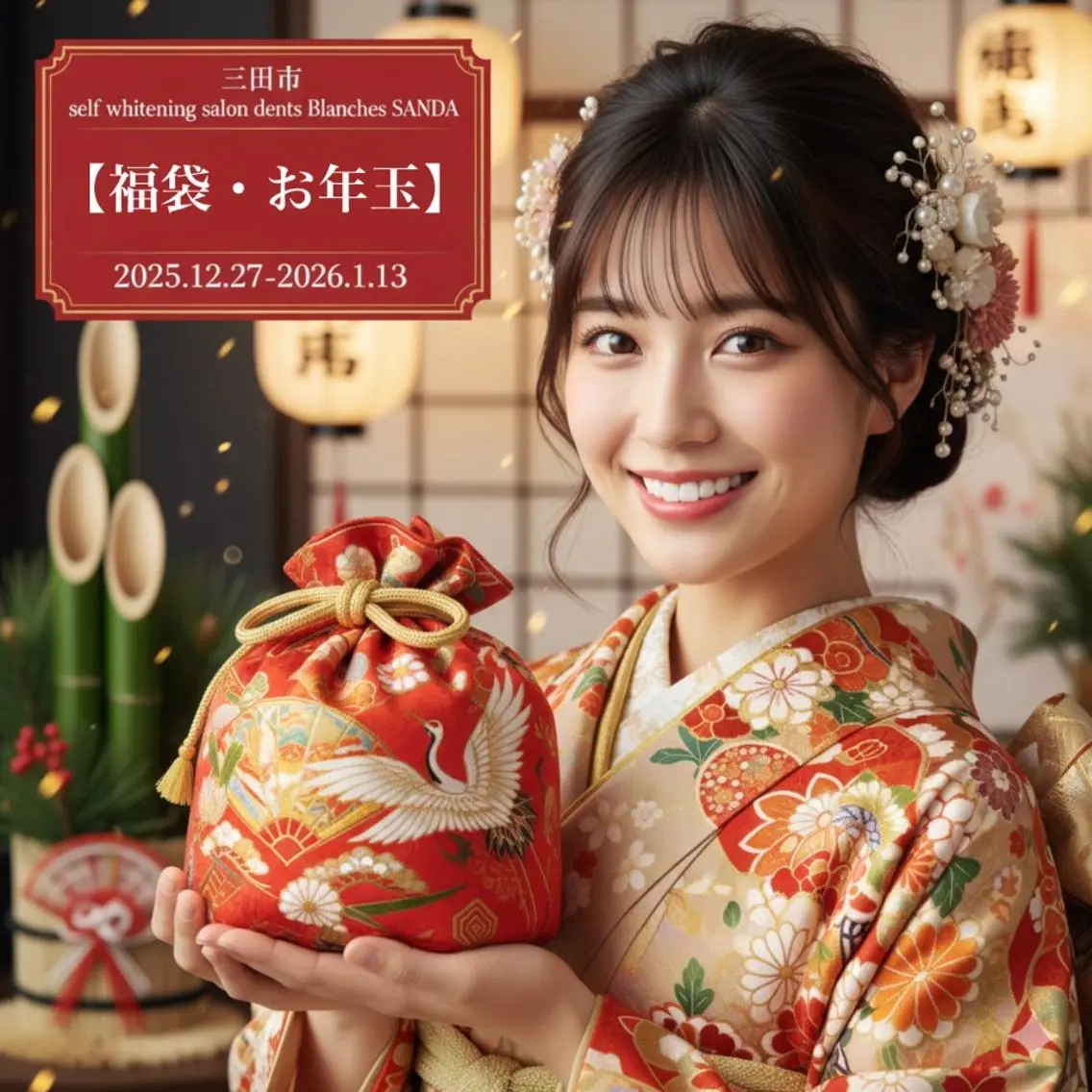 ホワイトニング専門店 ダンブランシュサンダのエステ・リラクイメージ
