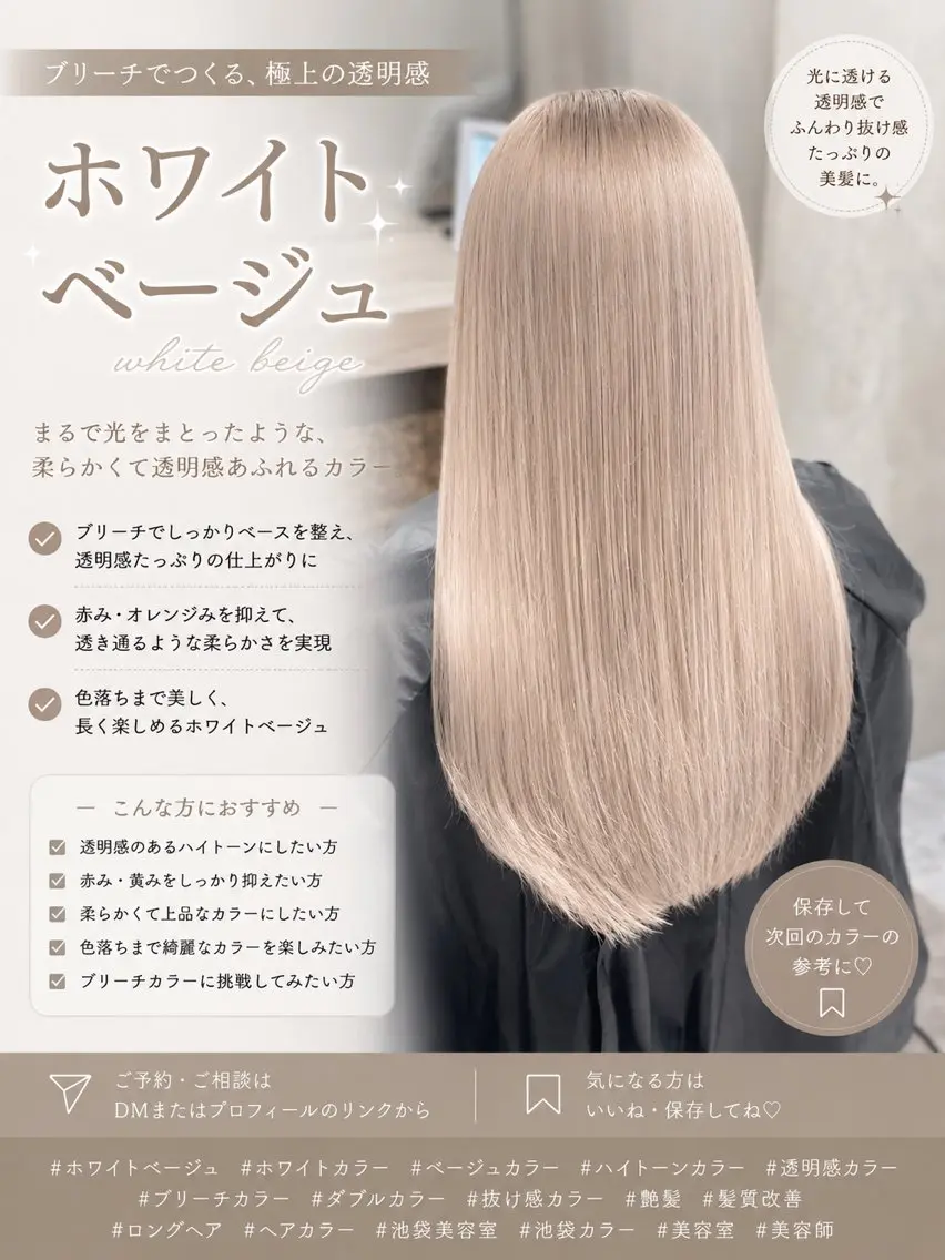 セミロング カット ヘアカラー トリートメント 似合わせ×レイヤー× 髪質改善×t.yのヘアスタイル