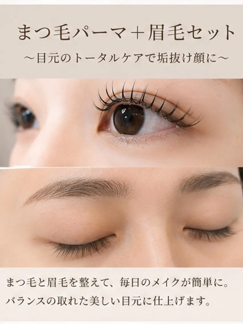 アイブロウ マツパ マツエク マツパ 美眉Waxのマツエク・マツパデザイン