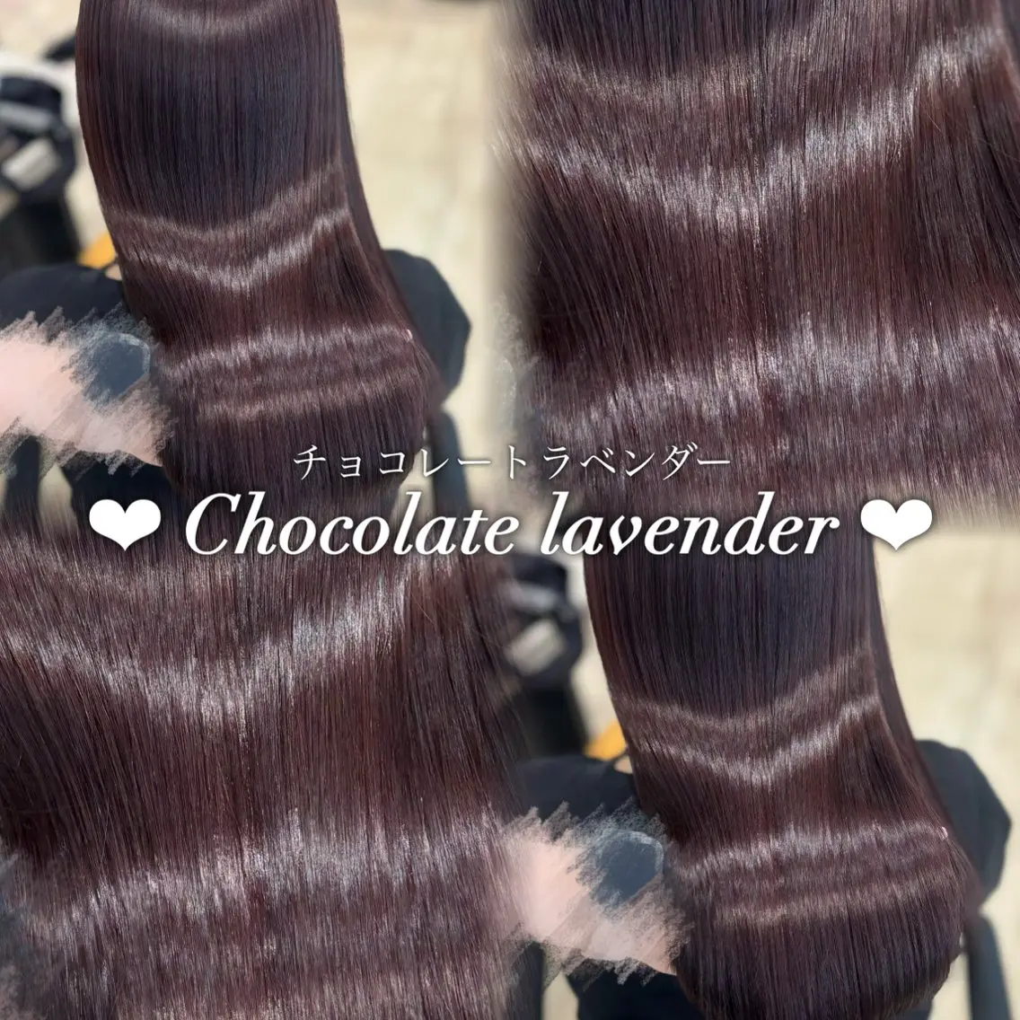 ロング カラー ラベンダーカラー トリートメント 酸熱トリートメント カット トリートメント Kurumi🩶銀座 ピンクラベンダー🎀のヘアスタイル