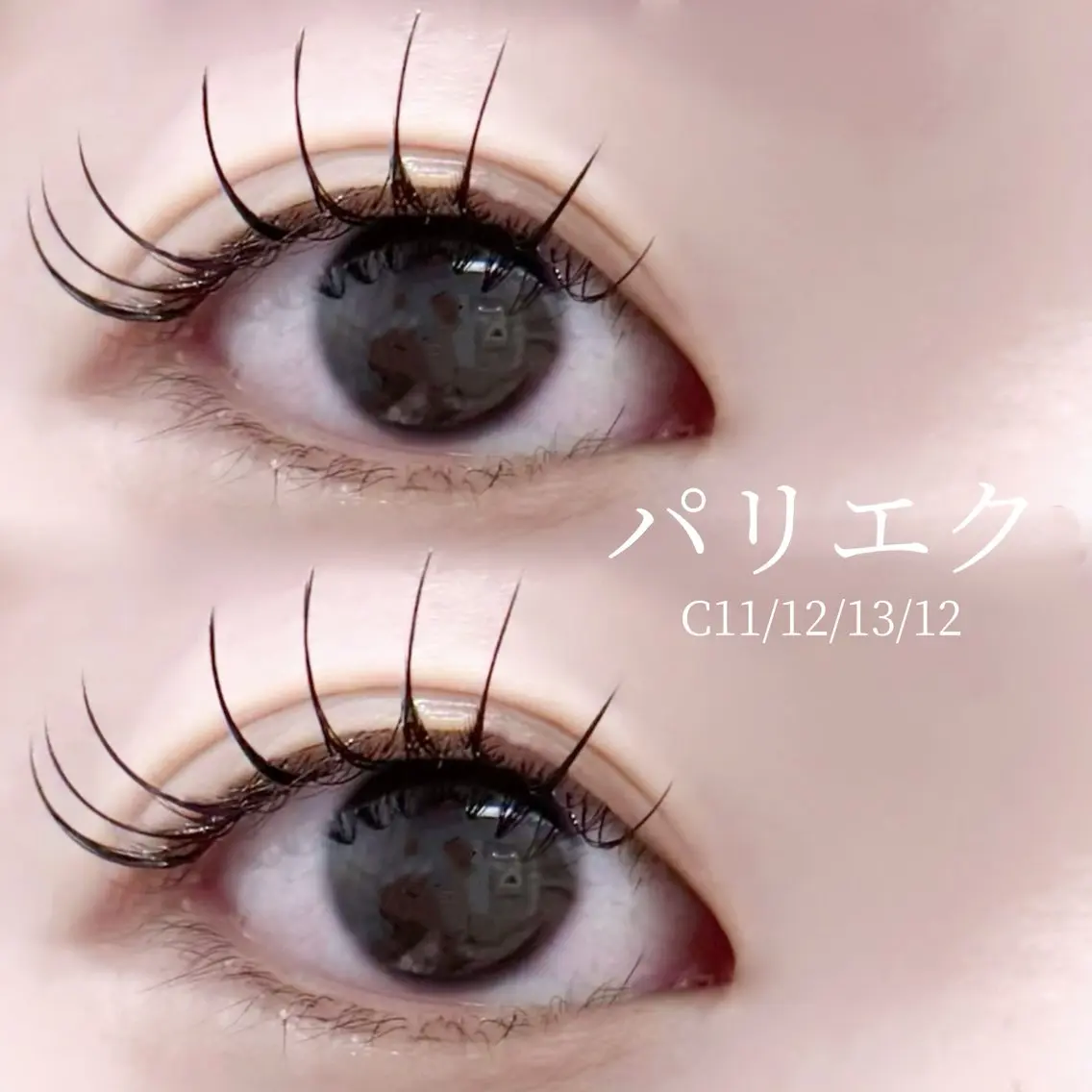 マツエク・マツパ y2k風/束感 🎀Luaのマツエク・マツパデザイン