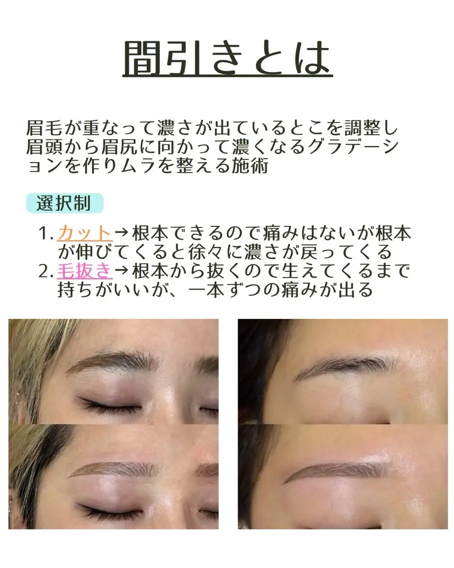 マツエク・マツパ yurina eye🌺のマツエク・マツパデザイン
