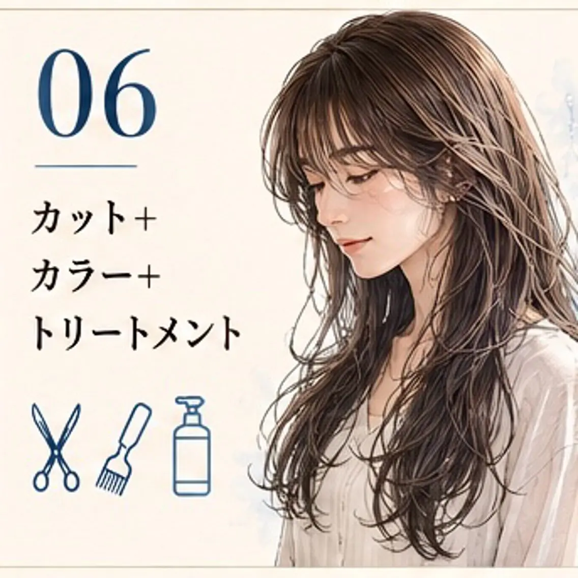 ✂︎ カット+カラー+トリートメントの写真