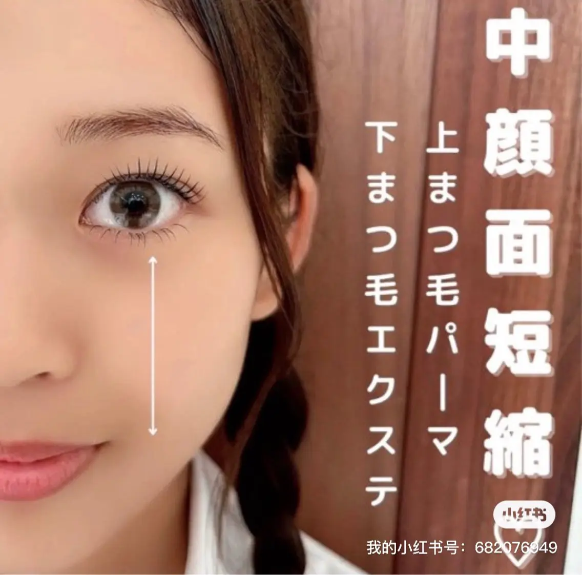マツエク・マツパ Y.K sunのマツエク・マツパデザイン