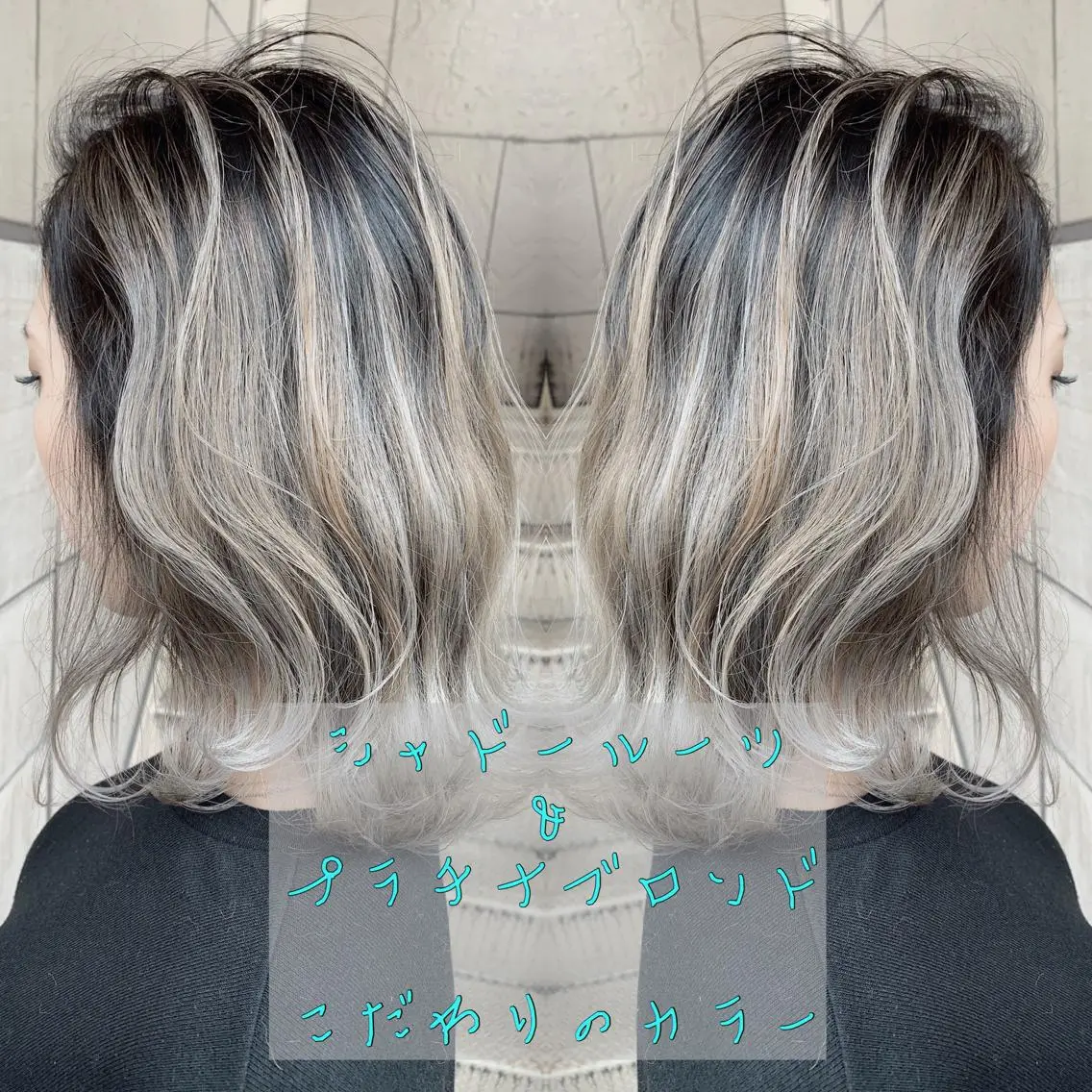 ミディアム カラー バレイヤージュ レイヤーカット ヘアカラー トリートメント レイヤー/ウルフ ハイトーンhiroのヘアスタイル