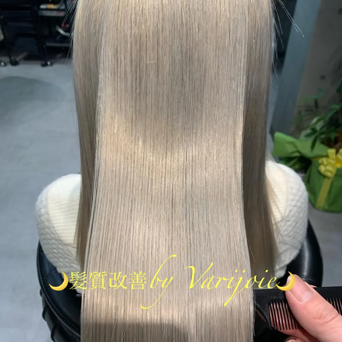 ロング トリートメント ディレクター鮫島 俊介のヘアスタイル