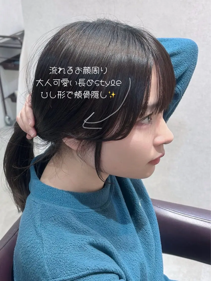 ロング Mao 🎀bob 赤み撃退🌿艶カラーのヘアスタイル