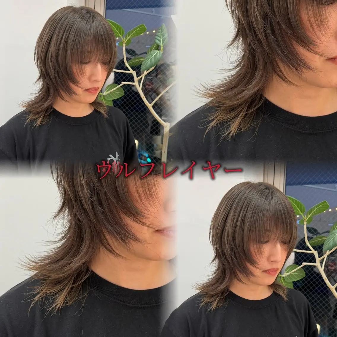 ミディアム レイヤーカット ウルフカット ウルフレイヤー カット 🫧縮毛矯正/透明感 カラー/愛莉🫧のヘアスタイル