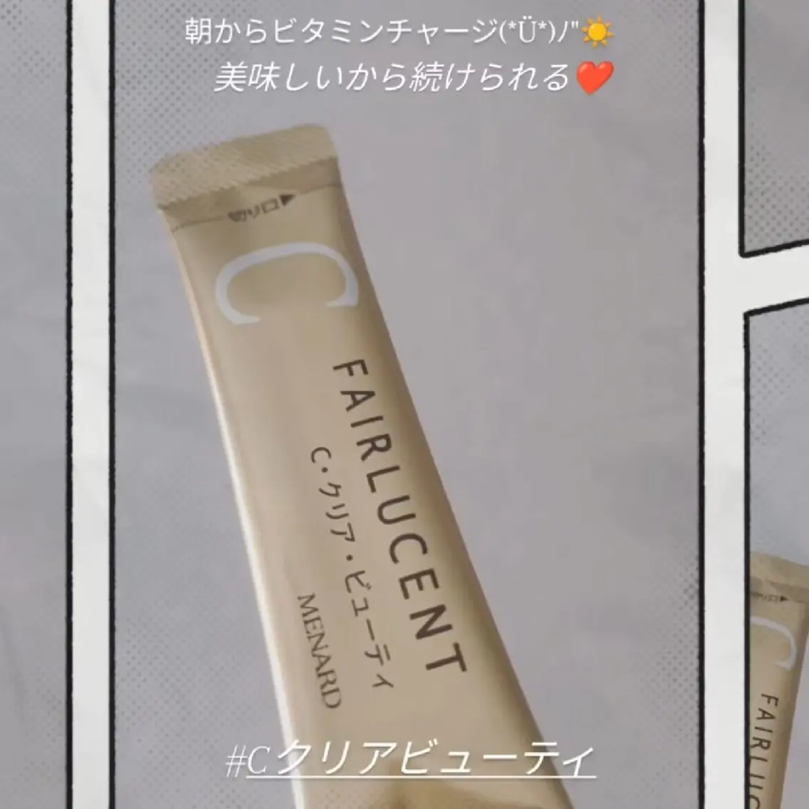 メナード鈴木 麻弓のエステ・リラクイメージ