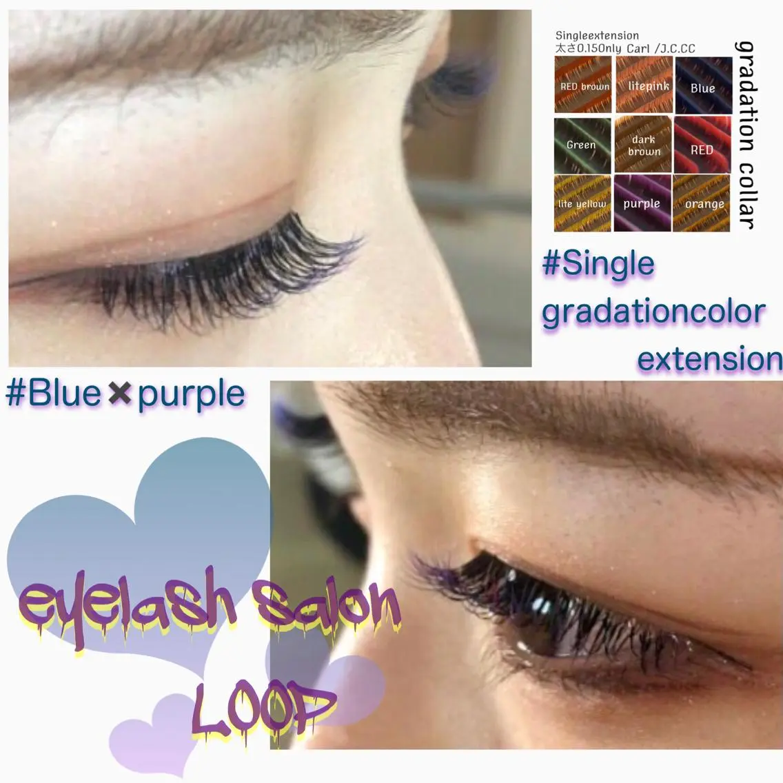 カラー マツエク・マツパ 黒髪 ブルーカラー ブラウンカラー 透明感カラー ダークブラウン eyelash salonLoopꨄのマツエク・マツパデザイン