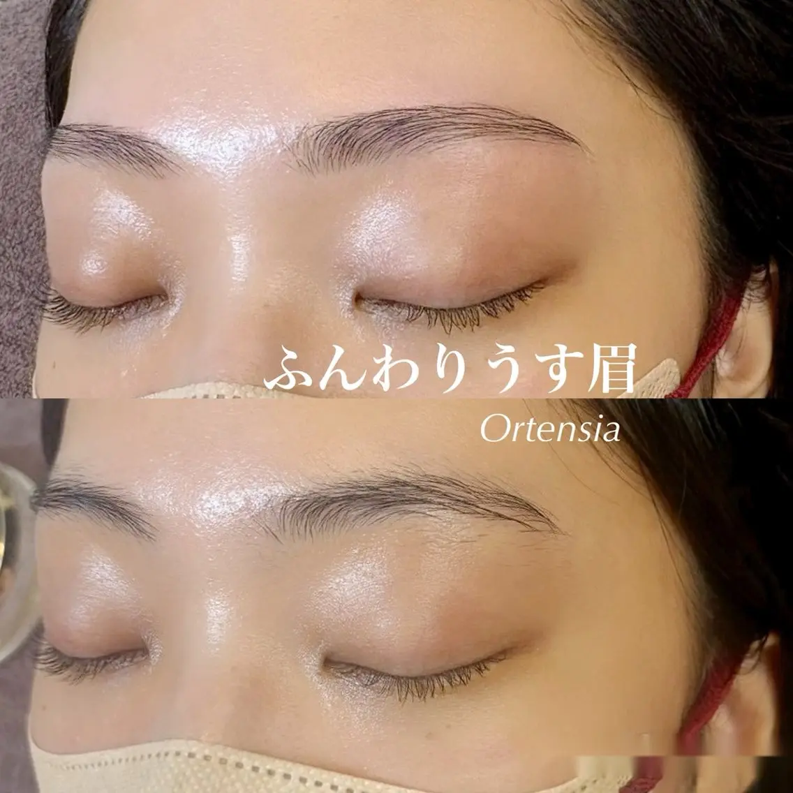 アイブロウ Ortensia 沖縄市の眉毛・アイブロウイメージ