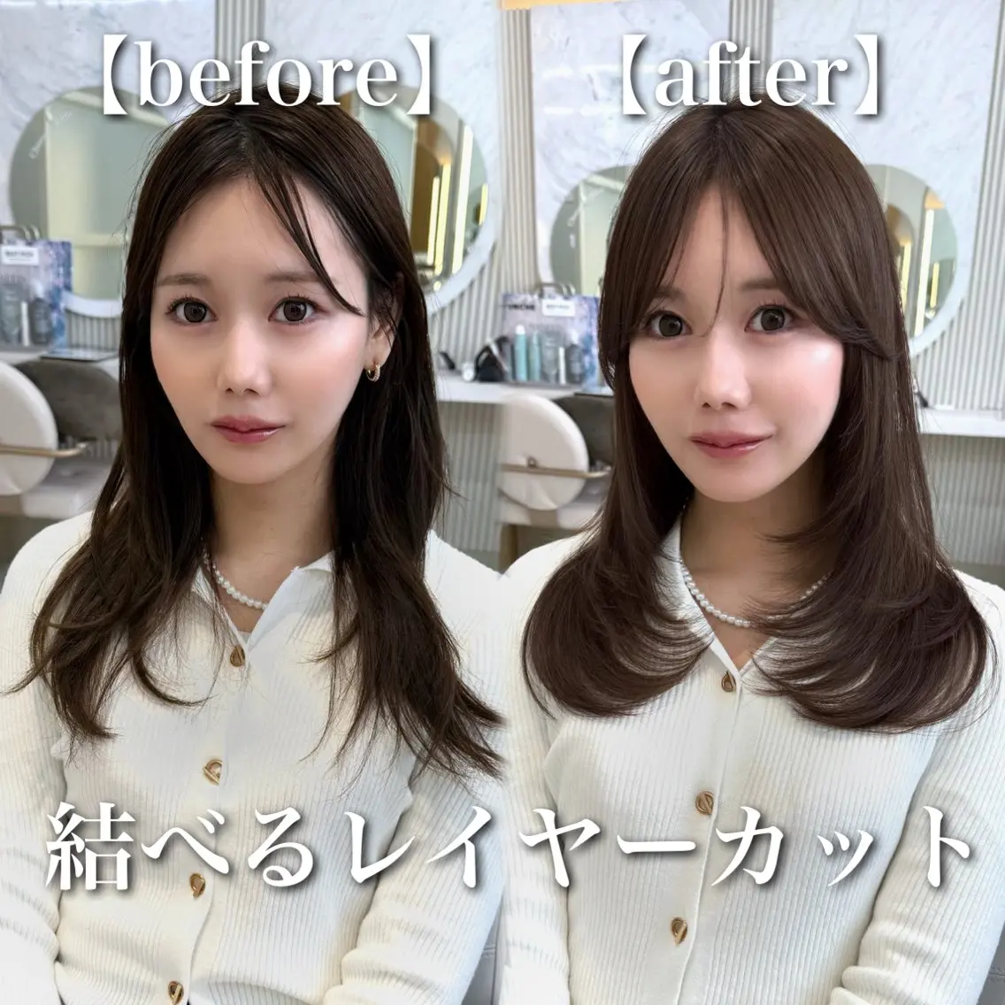 セミロング カラー カット ヘアカラー トリートメント 似合わせレイヤー/ 透明感カラーのヘアスタイル