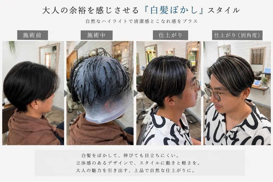 ショート カラー ハイライトカラー メッシュ ハイライト カット ヘアカラー 髪質改善サロン Liko🌟のヘアスタイル