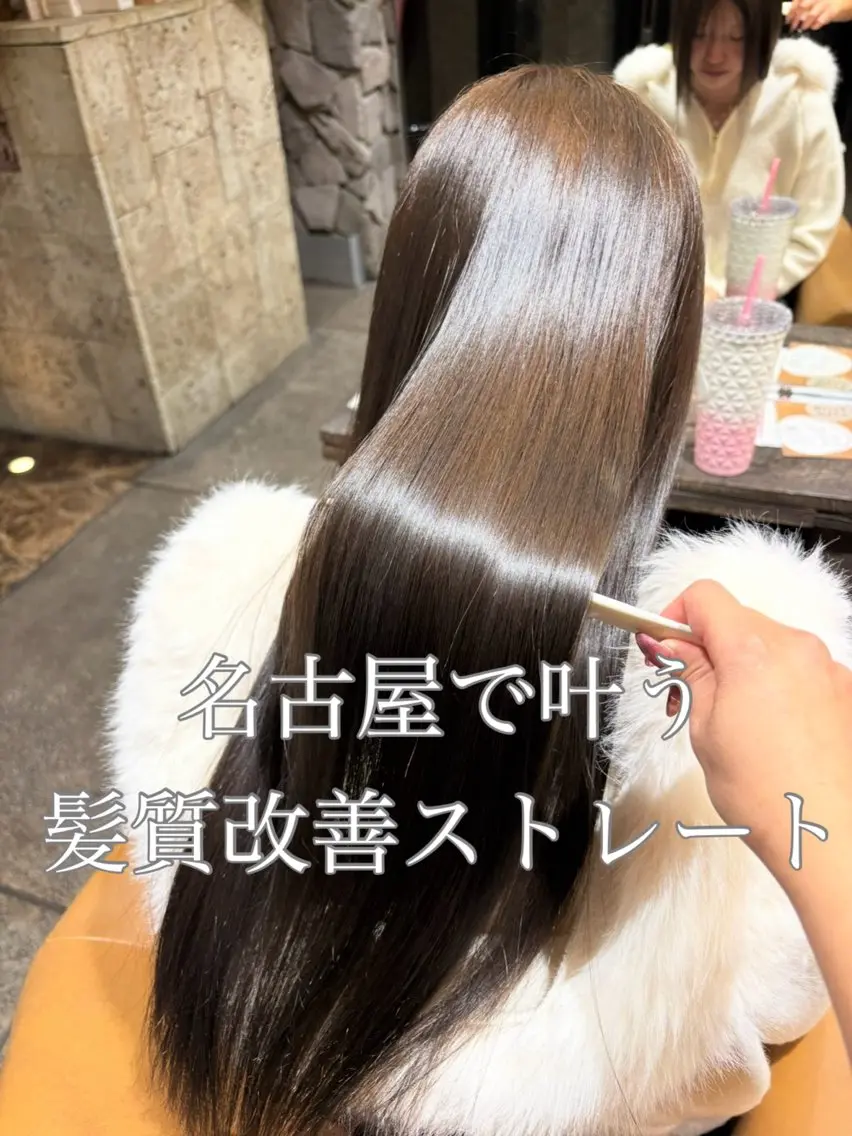ミディアム カラー ヘアアレンジ トリートメント 名駅/垢抜けカラー/ 髪質改善/リナ♡のヘアスタイル