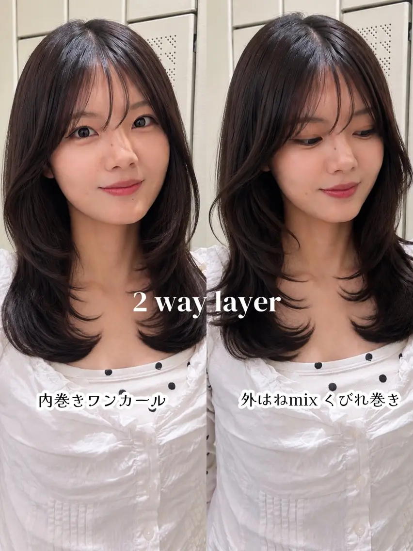 ロング カラー 透明感カラー グレージュ 顔まわりレイヤー 顔周りカット 髪質改善 カット ヘアカラー 村上陽菜乃/レイヤ ー/透明感カラーのヘアスタイル